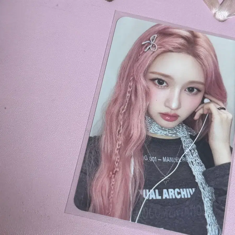 아이브 가을 리바이브 러브드 스스퀘