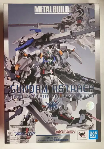 BANDAI SPIRITS METAL BUILD 건담 아스트레아용 고기동 시험 장비