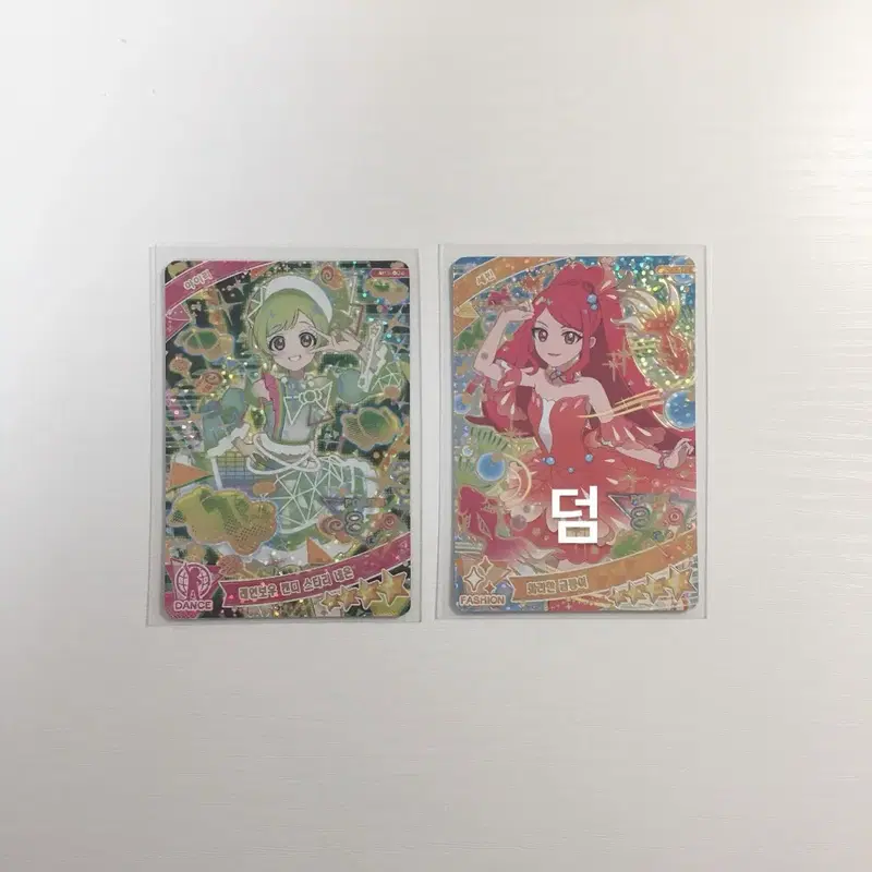 비밀의 아이프리 아이리 3탄 4성