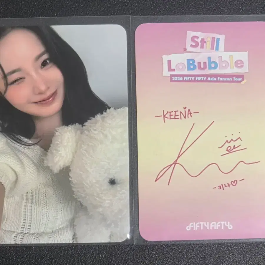 피프티피프티 트레이딩 포카