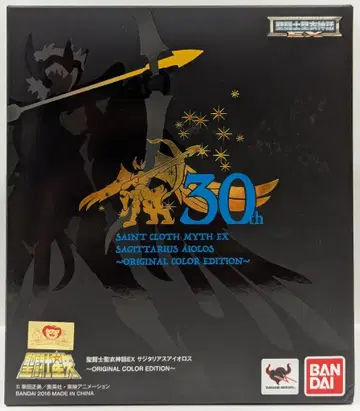 BANDAI 성투사성해신화 EX 쿠루마다 마사미 사지타리아스 아이올로스 오리지널 컬러 에디션