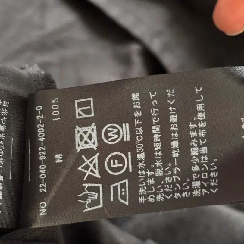 9번째 상품 이미지