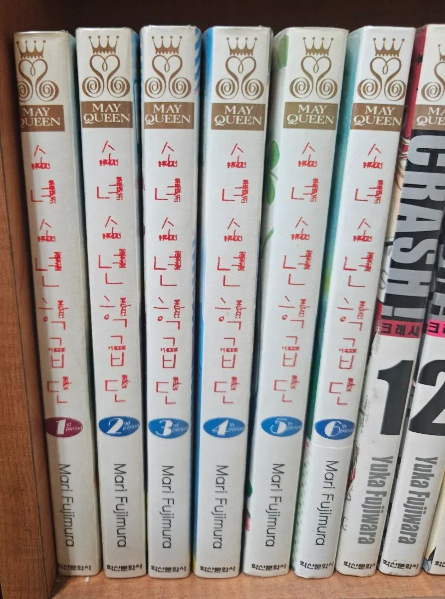 소녀소년학급단1-6완