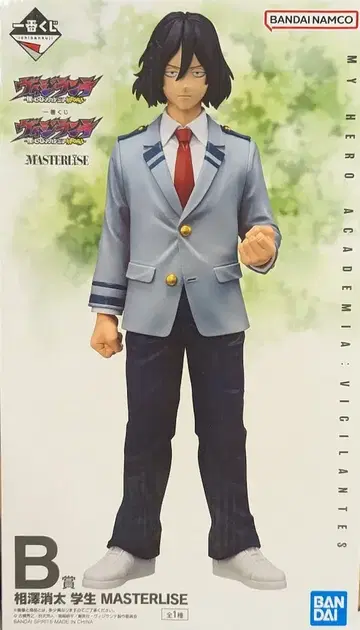 BANDAI SPIRITS 제일복권 비질란테 나의 히어로 아카데미아 ILLEGALS B상 아이자와 쇼타 학생 MASTERLISE
