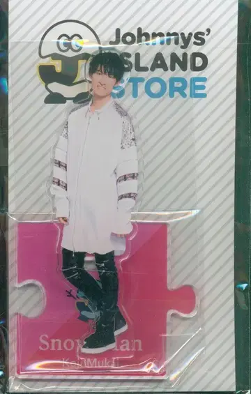 SnowMan 19년 Johnny's IsLAND Store 무카이 코지 아크릴 스탠드