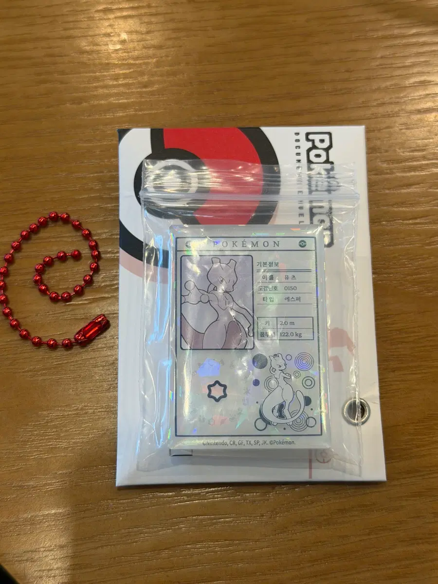 롯데리아 포켓몬 뮤츠 마그넷
