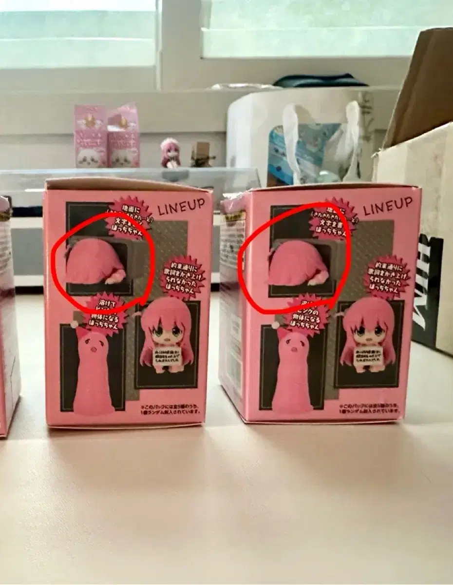 봇치 더 락! 봇치가 가득 2탄 미개봉 새상품