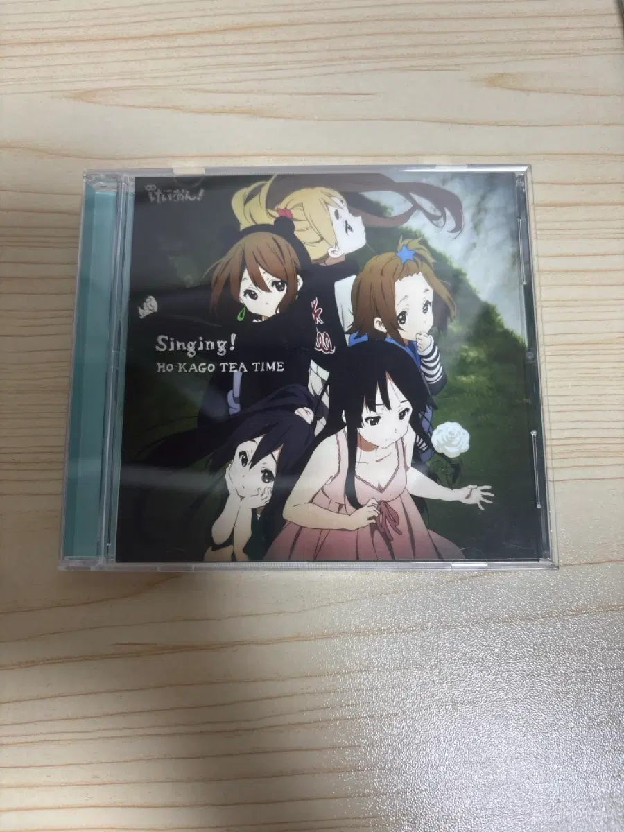 케이온 싱잉! 방과후 티타임 CD