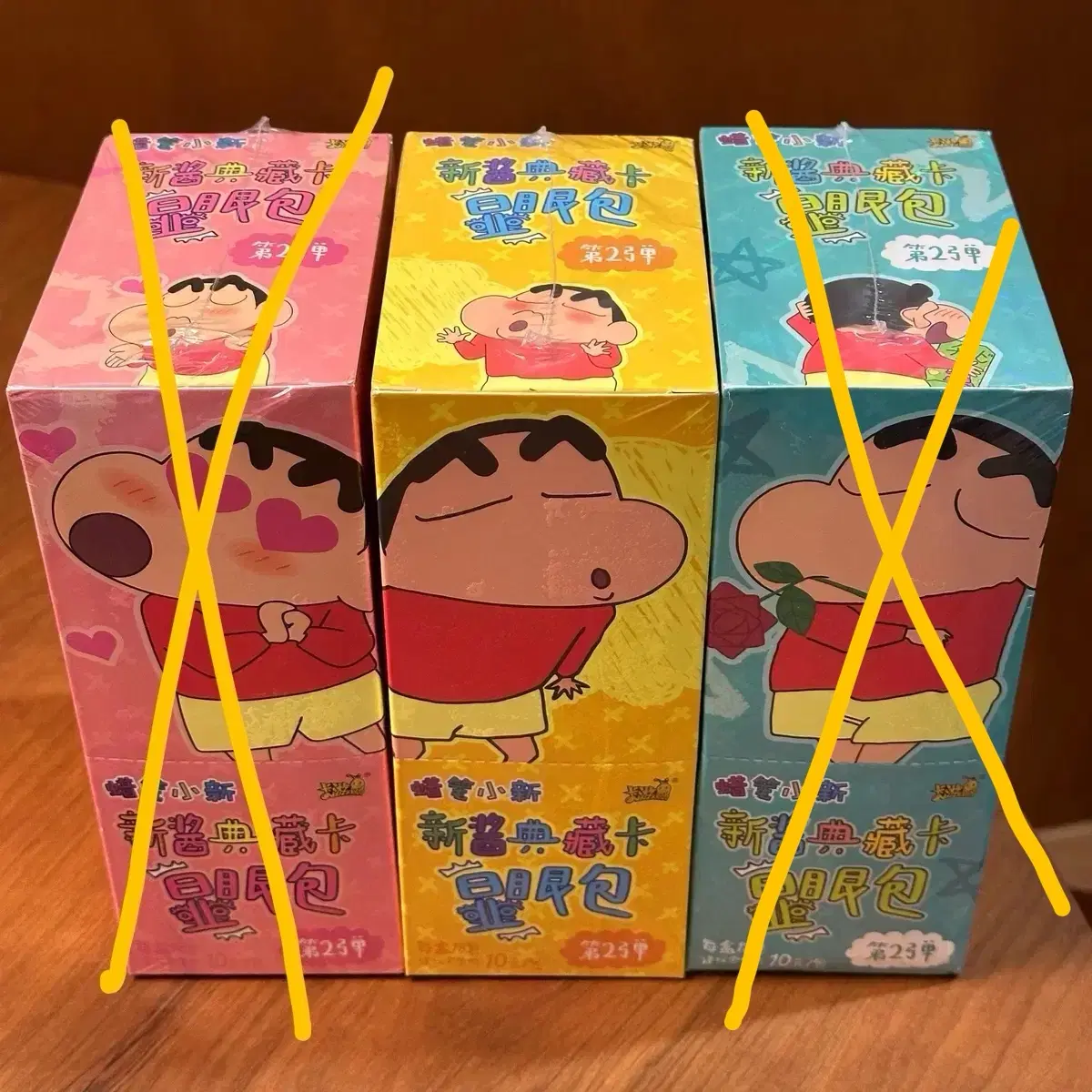 (미개봉) 카유 짱구는 못말려 카드 컬렉션 2탄 박스 새상품