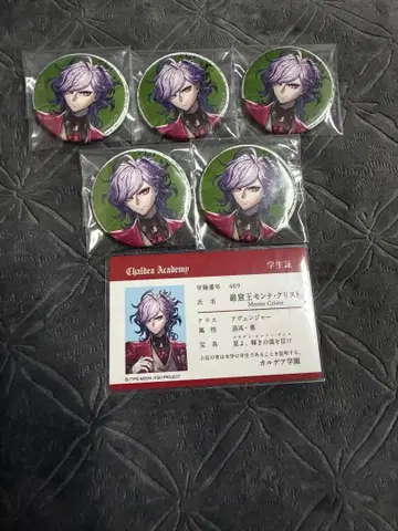 FGO 페스티벌 몽테 크리스토