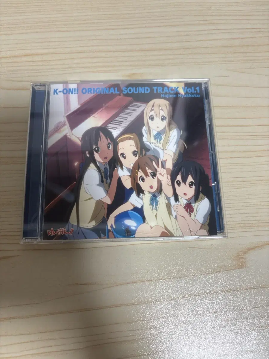 케이온! 오리지널 사운드 트랙 Vol.1 cd