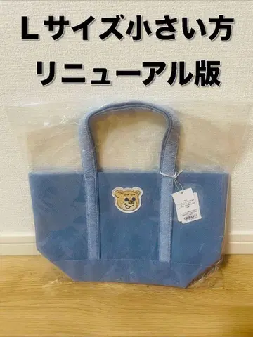 새상품 러브러리 바이 페이러 올드 테디 토트백 L 작은 사이즈 리뉴얼