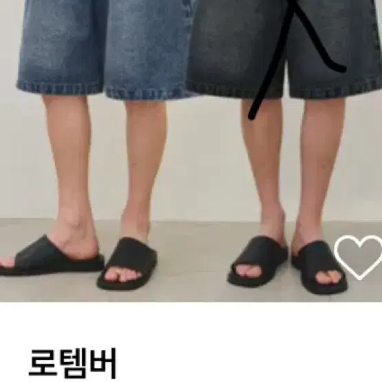 [새상품]로템버 워시드 버뮤다 데님 팬츠