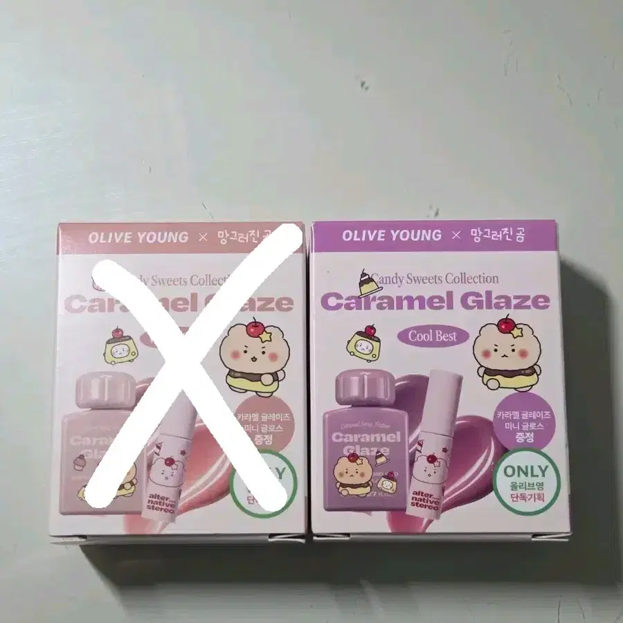 [새상품] 망곰x얼터너티브스테레오 립 포션 카라멜 글레이즈 (얼그레이프)