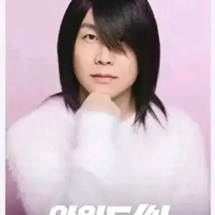 와일드 씽 최성곤 오정세 포스터 A3 CGV 주차 니가좋아