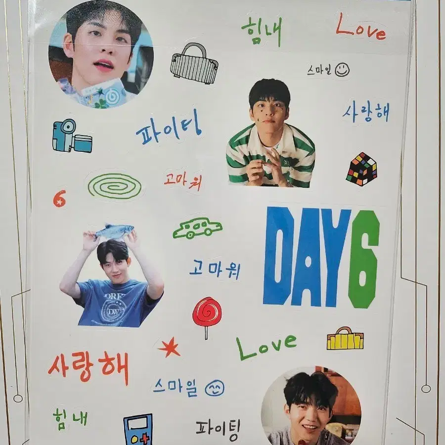 데이식스 2025 시즌그리팅 (스티커 엽서)