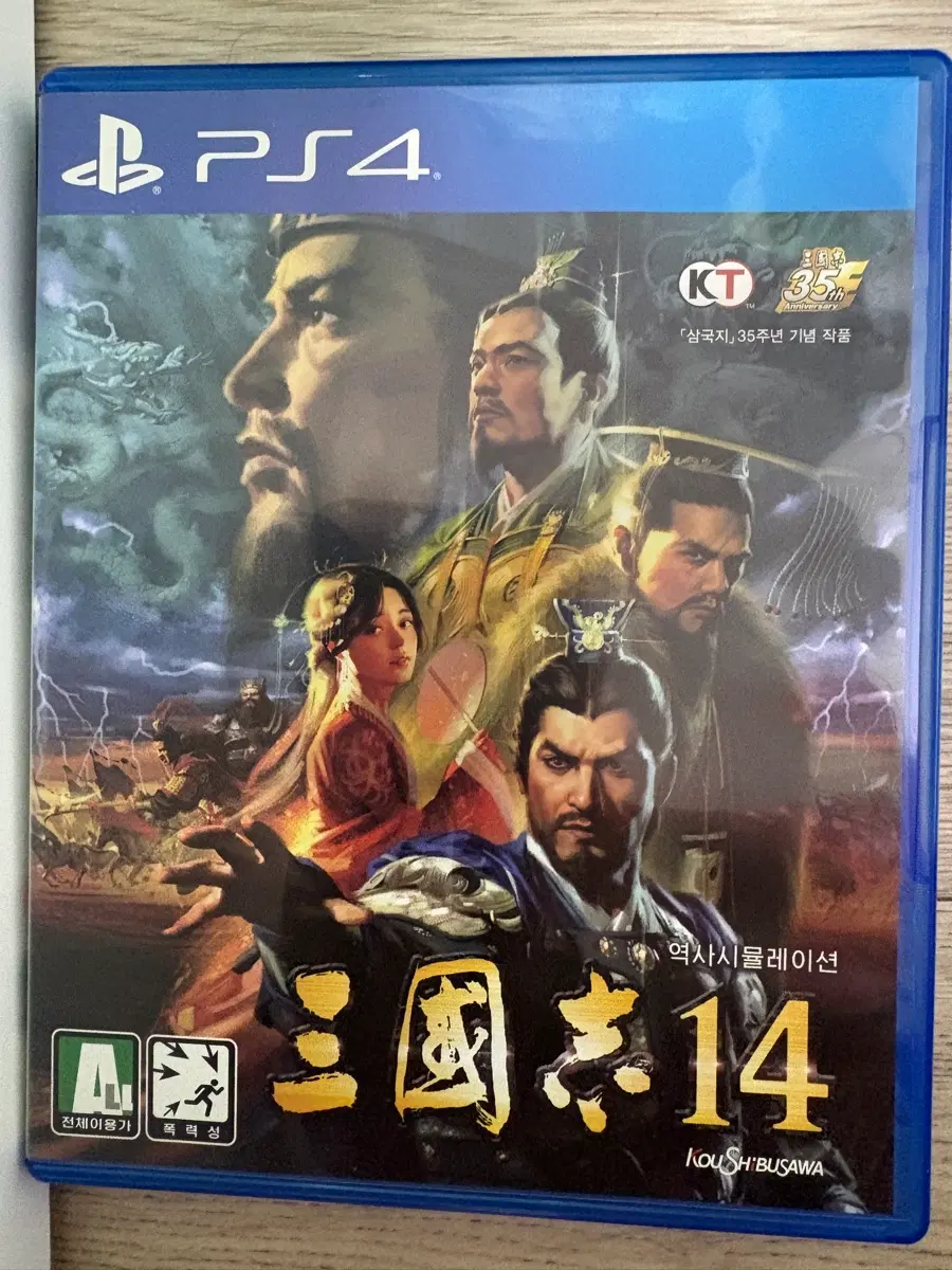 PS4 삼국지 14 역사시뮬레이션