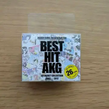아지칸 아시안 쿵푸 제너레이션 BEST HIT AKG 씰