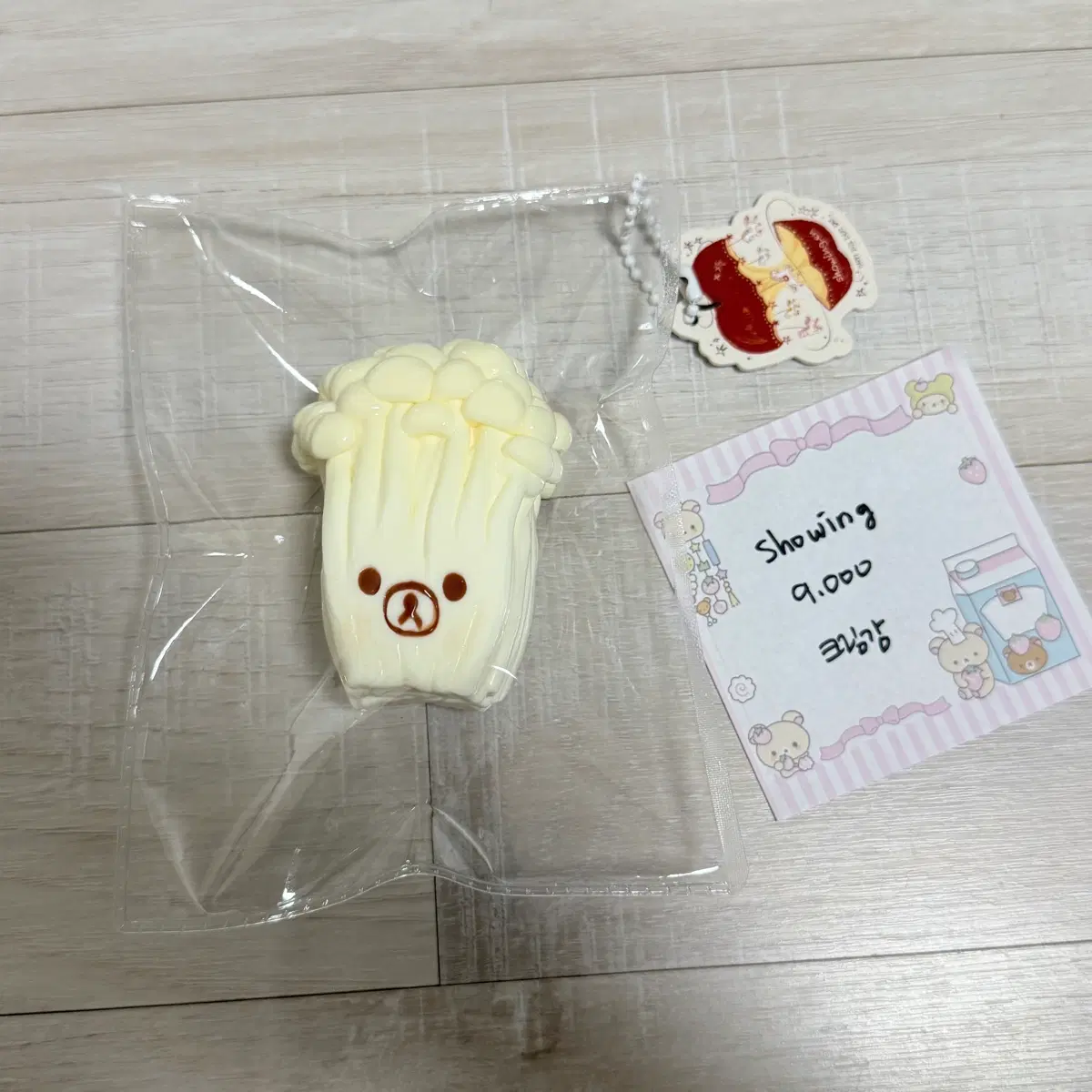showing 리락쿠마 말랑이