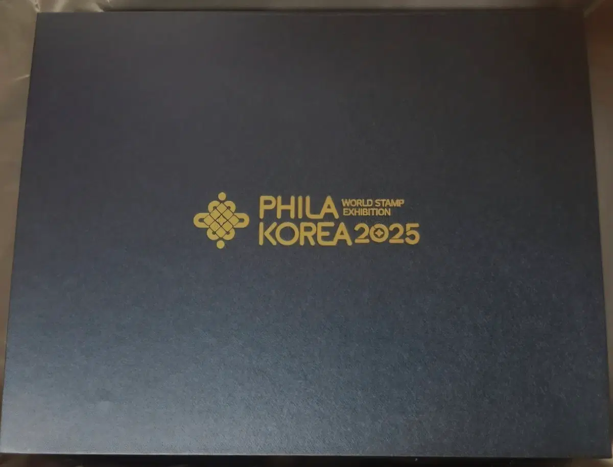 (구함)2026 우표전시회 경품(필라코리아 2025 증정용 우표첩)
