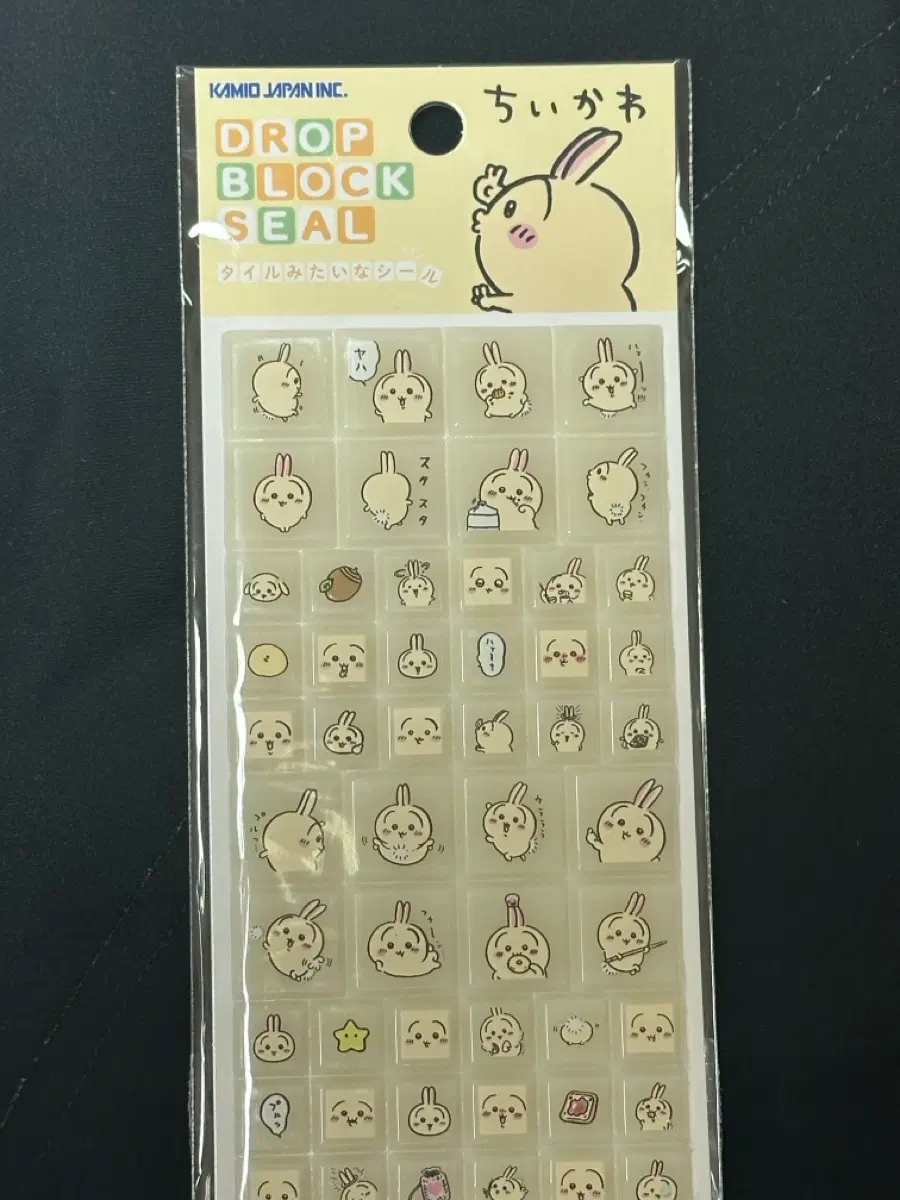 먼작귀 치이카와 우사기 블록 씰 타일스티커 새상품