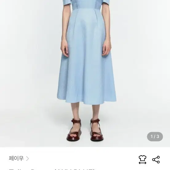 페이우 테일러 드레스 스카이 블루