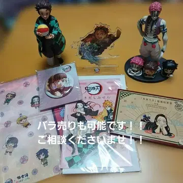 [할인] 귀멸의 칼날 굿즈 세트 피규어 잡화