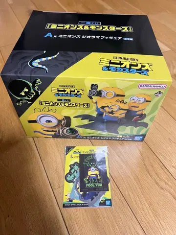 제일복권 미니언즈 & 몬스터즈 A상 디오라마 피규어 와 I상