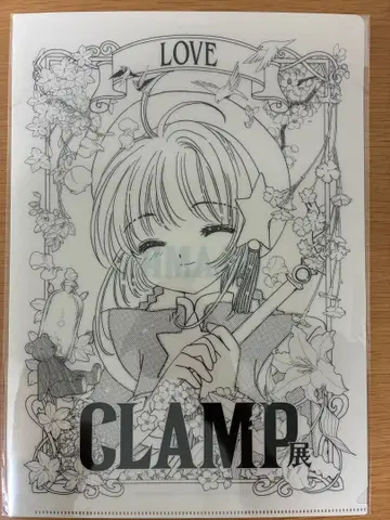 CLAMP전 클리어 파일 키노모토 사쿠라 치이