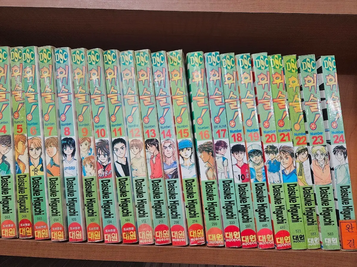 휘슬1-24완