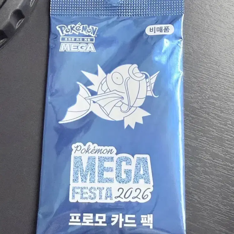 잉어킹 프로모 미개몽 택포10