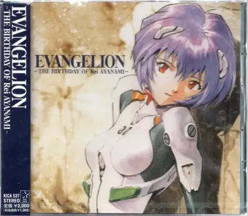 애니메이션 CD THE BIRTHDAY OF Rei AYANAMI