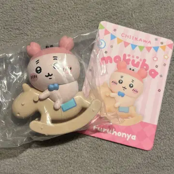 치이카와 목마 mokuba 헌책방