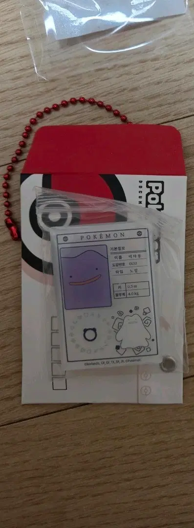 롯데리아 포켓몬 마그넷 메타몽