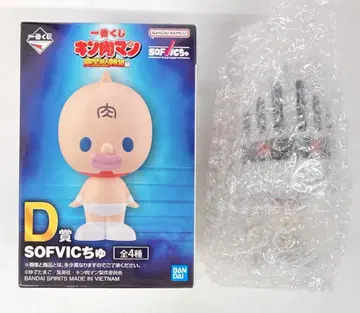 BANDAI SPIRITS 제일복권 근육맨 완벽초인 시조편 D상 로빈 마스크 SOFVIC