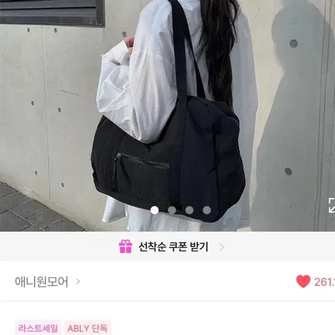 보스턴 숄더백