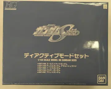 반다이 HG GUNDAM SEED 기동전사 건담 SEED 디액티브 모드 세트 / 2004 캐릭터 하비 한정판
