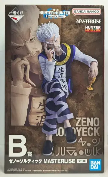BANDAI SPIRITS 제일복권 HUNTER x HUNTER ZAOLDYECK FAMILY B상 제노=조르딕 MASTERLISE