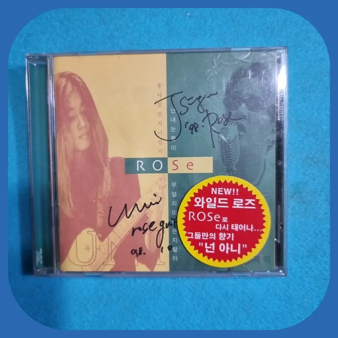 ROSE 친필싸인반 CD NM