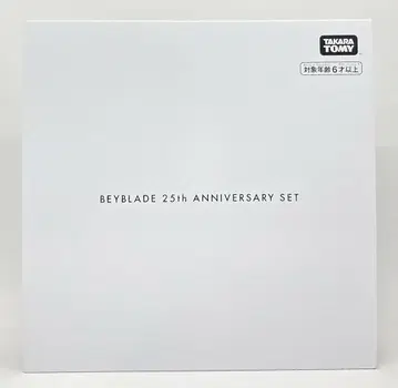 타카라 토미 베이블레이드 25주년 기념 세트 BX-00