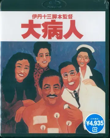 일본 국내 영화 Blu-ray 대환자