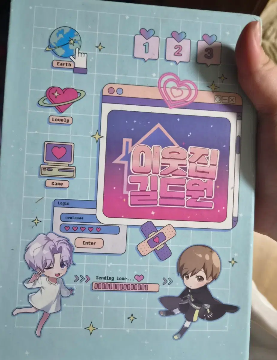 이웃집 길드원 단행본 1~3권 + 케이스