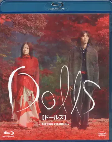 일본 국내 영화 Blu-ray Dolls[돌즈]