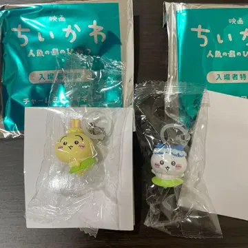 영화 치이카와 (먼작귀) 입장객 혜택 참 미니 피규어 2개 세트 하치와레 토끼