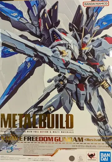 BANDAISPIRITS METAL BUILD 기동전사 건담 SEED DESTINY 스트라이크 프리덤 건담 [ 리바이벌판 ]