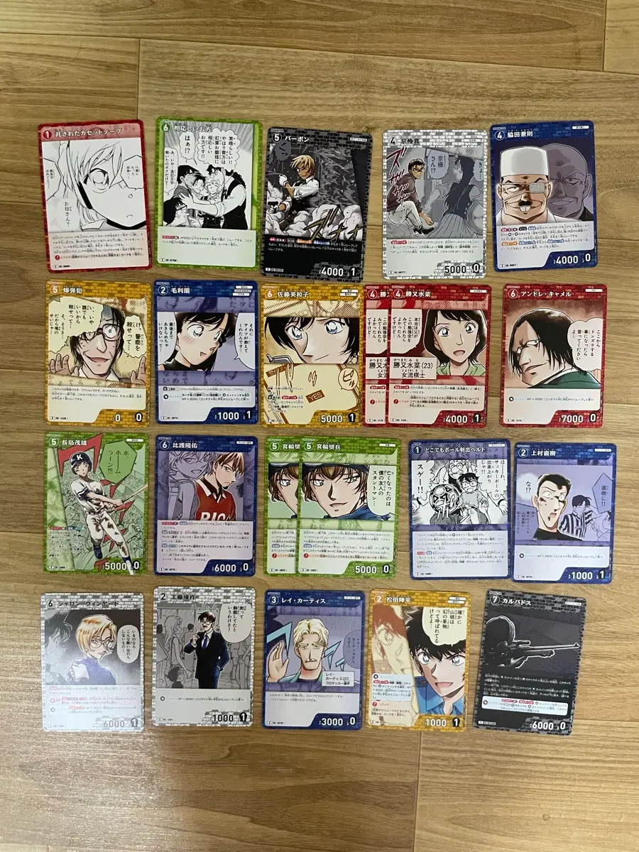 명탐정코난 tcg카드 10탄 추억의 맹우 카드 22장일괄팝니다