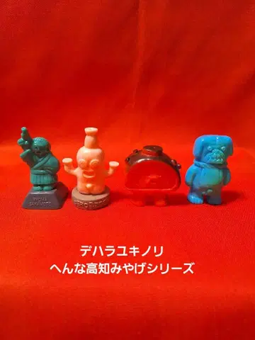 고치의 소프트 비닐 데하라 유키노리 4세트 남국당 소프트 비닐