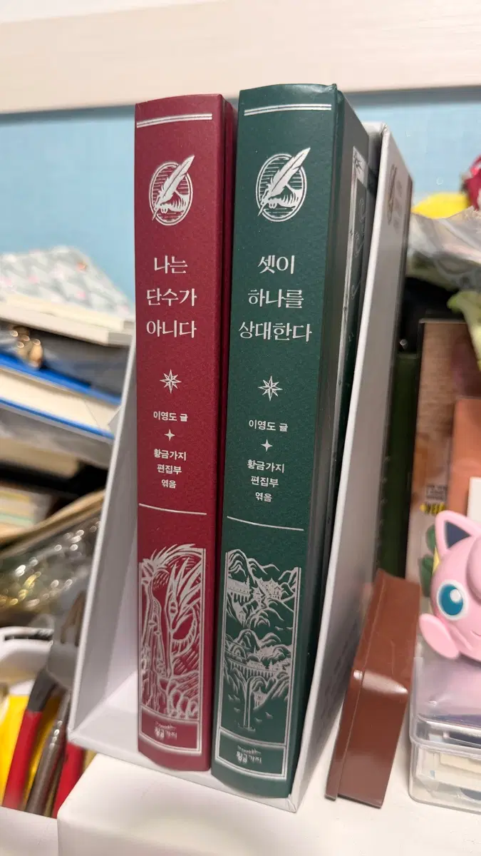 이영도 필사노트 시리즈 2-3권