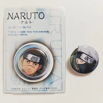 레트로 당시물 NARUTO 카카시 이루카 캔뱃지 세트 메탈릭 사양