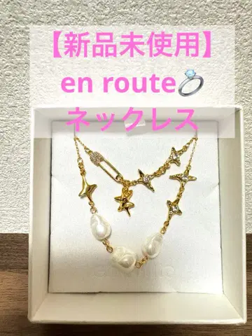 [ 새상품 ] enroute jewelry 목걸이 펄 Necklace